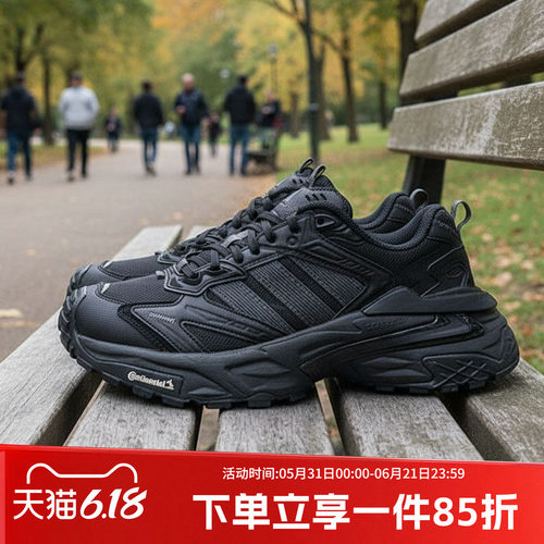 阿迪达斯男款复古老爹鞋