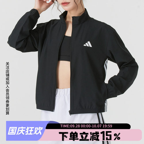 阿迪达斯女款梭织夹克外套