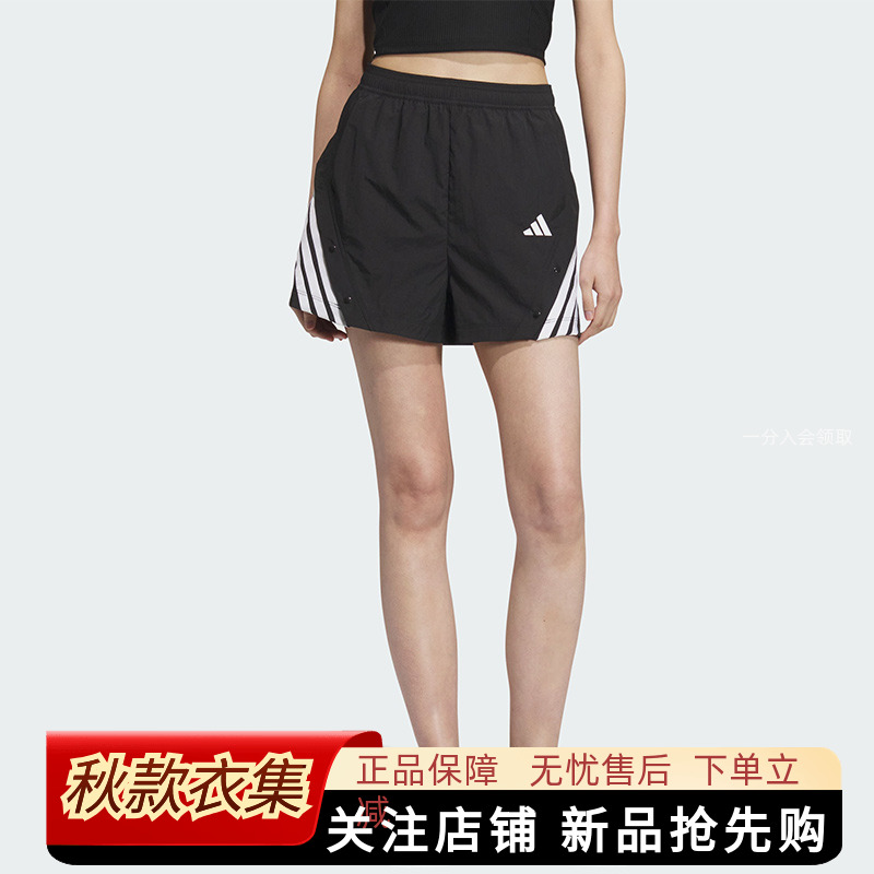 阿迪达斯女款休闲运动短裤