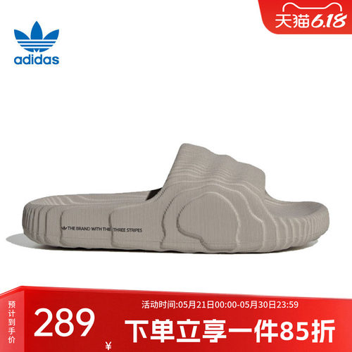 Adidas/阿迪达斯三叶草拖鞋