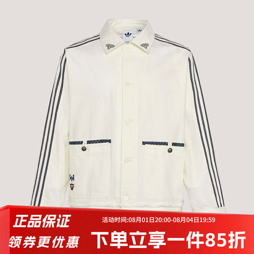 阿迪达斯三叶草男款宽松夹克