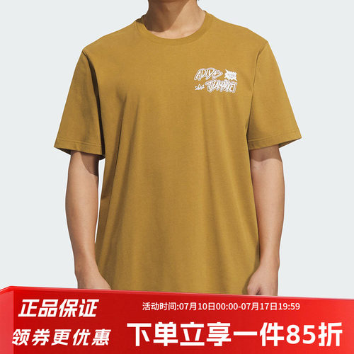阿迪达斯男款宽松运动短袖