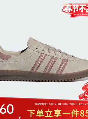 阿迪达斯三叶草女鞋2026春季新款休闲板鞋经典复古运动鞋JS3967
