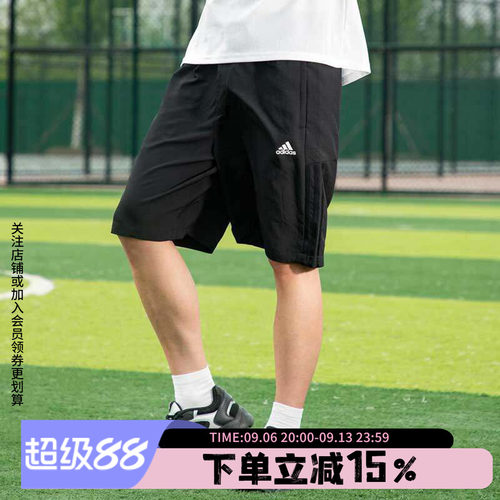 阿迪达斯男款快干运动短裤