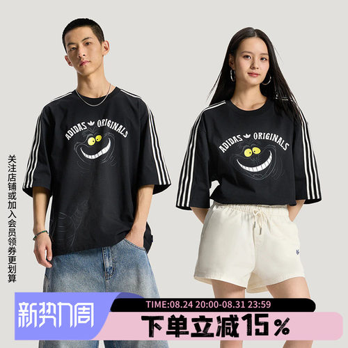 阿迪达斯三叶草男女同款短袖T恤