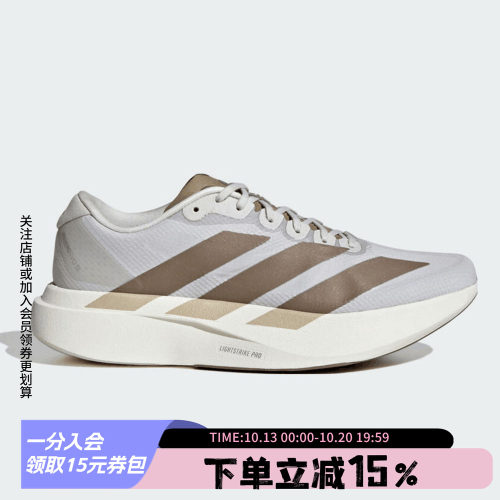 阿迪达斯男款跑步运动鞋