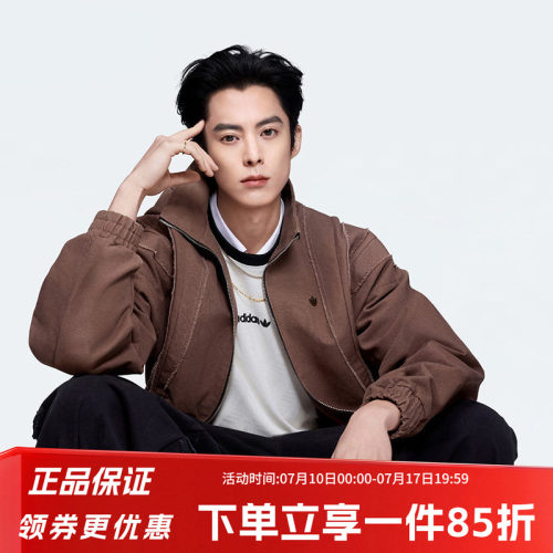 阿迪达斯三叶草男款梭织夹克