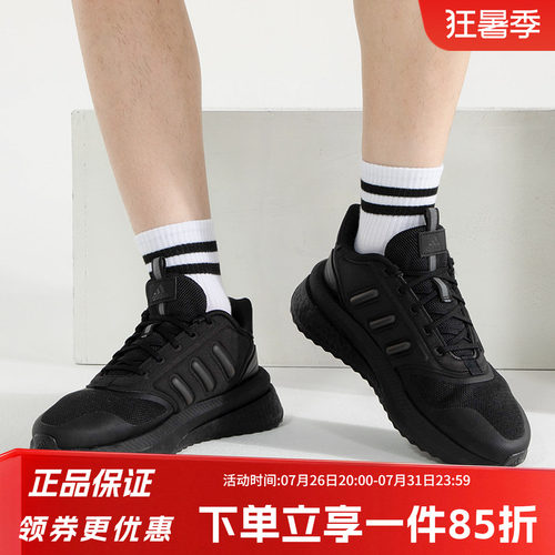 秋季男鞋阿迪达斯透气