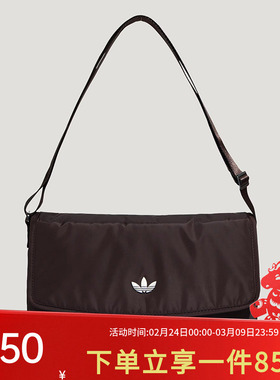阿迪达斯三叶草男包女包可调节肩带运动单肩斜挎包邮差包KT7417