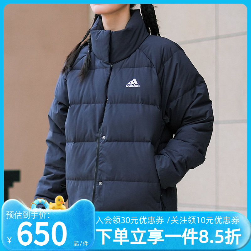 adidas阿迪达斯羽绒服外套