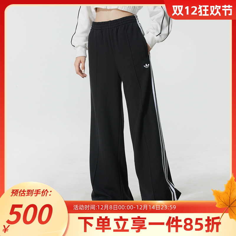 阿迪达斯三叶草女款休闲运动裤
