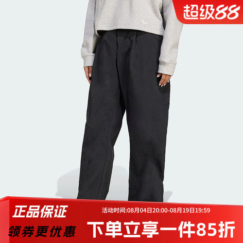 阿迪达斯三叶草女款宽松运动裤