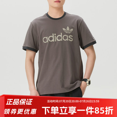 阿迪达斯三叶草男款宽松短袖