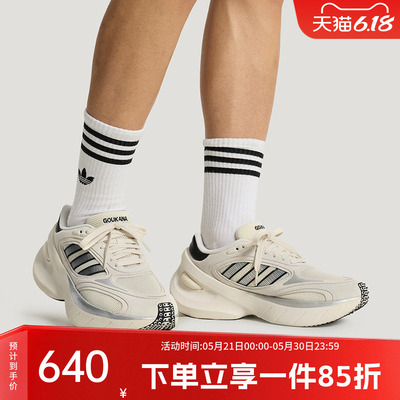 阿迪达斯男女同款运动鞋