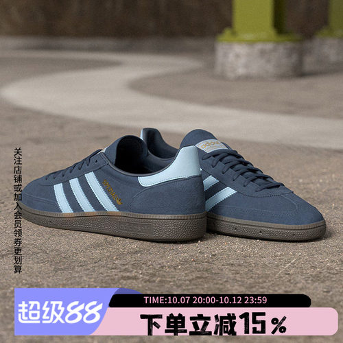 阿迪达斯三叶草男款复古运动鞋