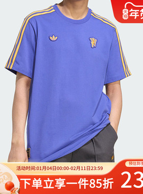 阿迪达斯三叶草短袖男装秋季新款MUFC ICON TEE 曼联足球文化T恤