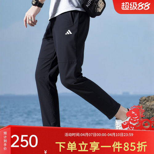 阿迪达斯男款休闲运动裤