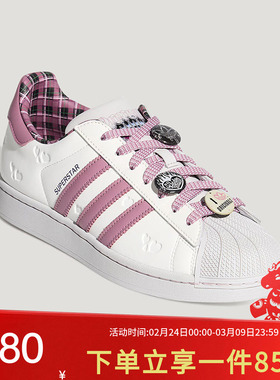 阿迪达斯三叶草男鞋女鞋情人节款经典贝壳头运动板鞋小白鞋KZ7157