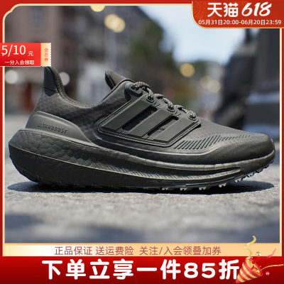 adidas阿迪达斯运动鞋