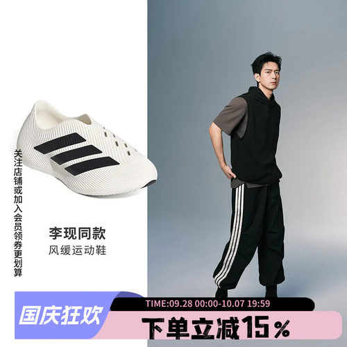 阿迪达斯男款运动凉鞋
