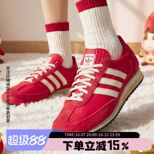 阿迪达斯三叶草女款复古运动鞋