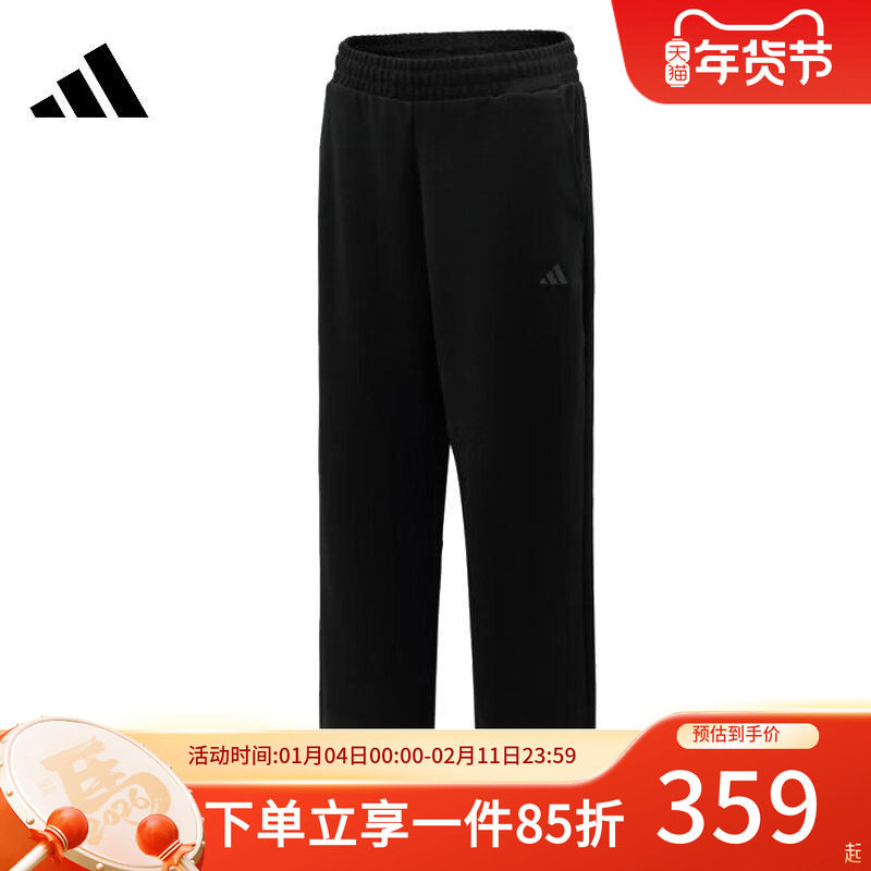 阿迪达斯男装2026春季新款Jacket Attack休闲简约运动裤KR2526,运动服/休闲服装,运动长裤,淘宝优惠券,粉丝福利购,淘宝优惠卷