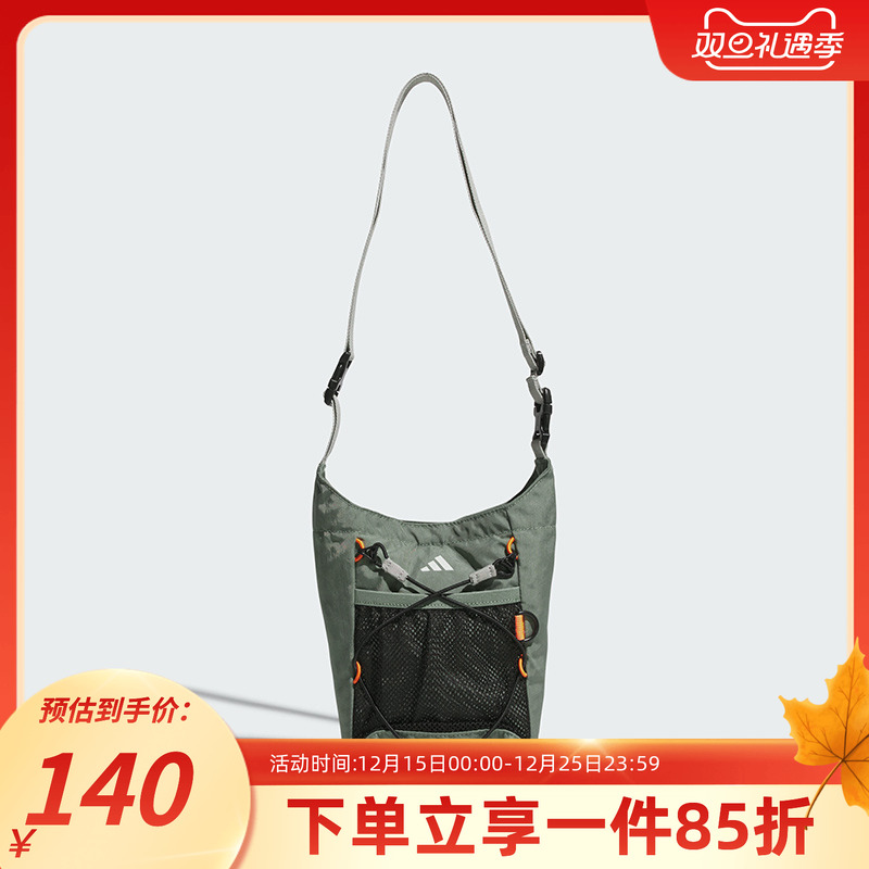 阿迪达斯男女同款斜挎包