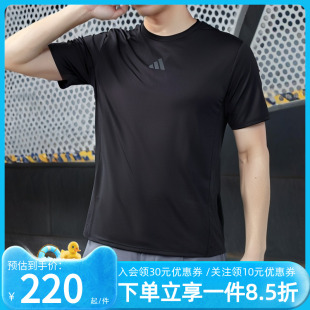清风透气健身运动T恤JI8181 adidas阿迪达斯短袖 男装 2025夏季 新款