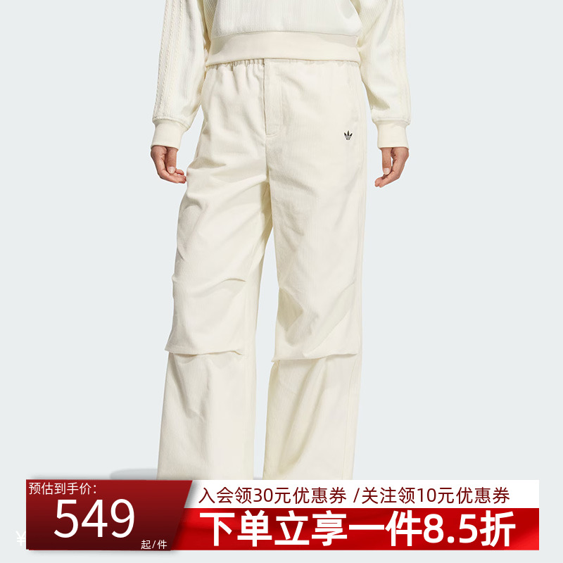 阿迪达斯三叶草女款宽松运动裤
