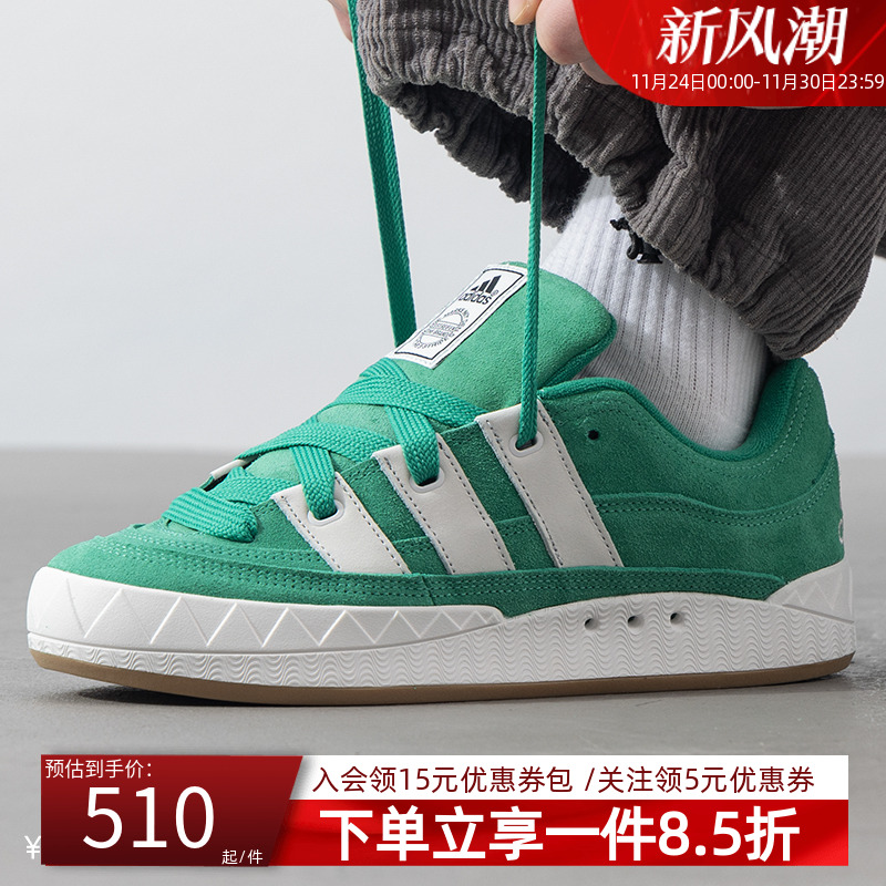 阿迪达斯三叶草男款运动板鞋