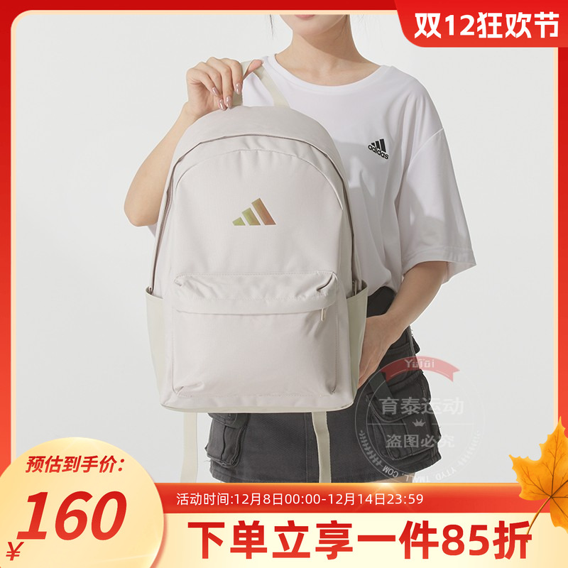 阿迪达斯男女同款双肩包