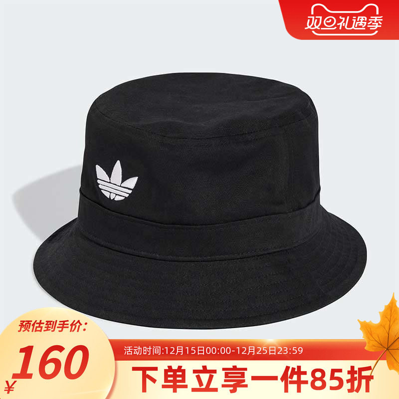 阿迪达斯三叶草男女同款渔夫帽