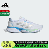 adidas阿迪达斯运动鞋男鞋2024春季新款缓震回弹休闲跑步鞋ID1285