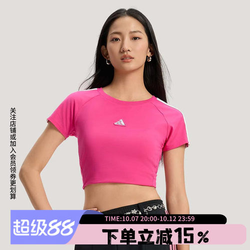 阿迪达斯女款修身短袖T恤