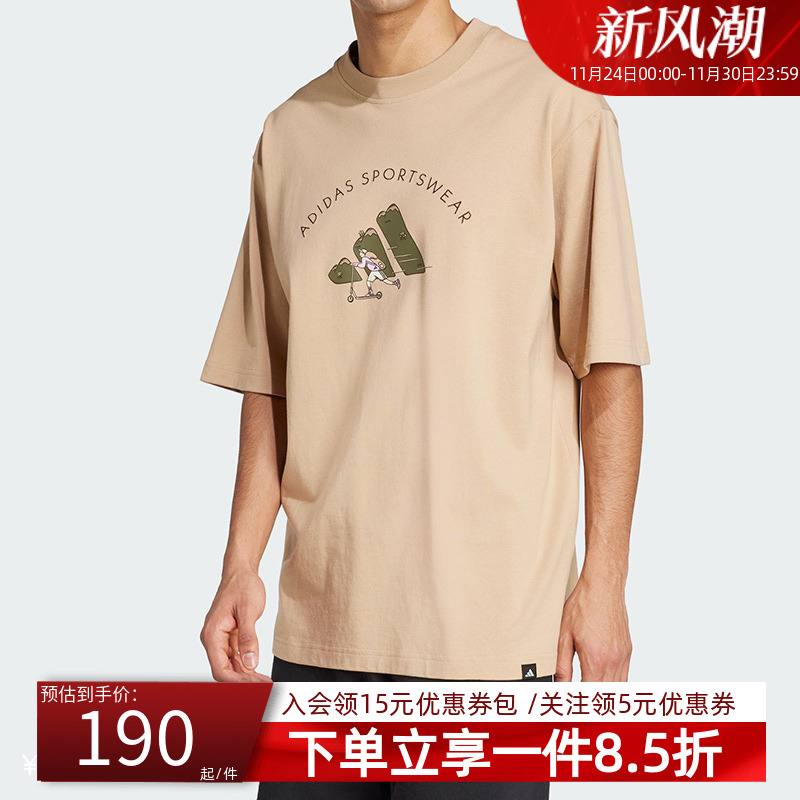 阿迪达斯男款休闲运动短袖