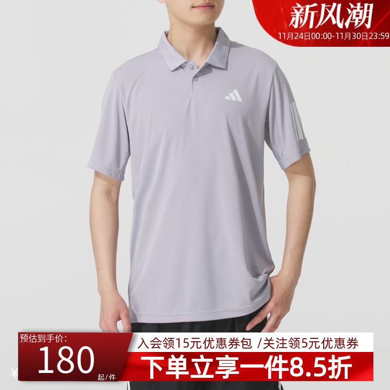 阿迪达斯男款翻领POLO衫