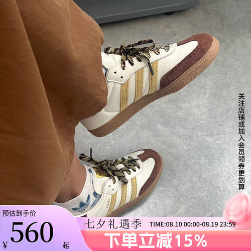 阿迪达斯三叶草女款复古休闲鞋