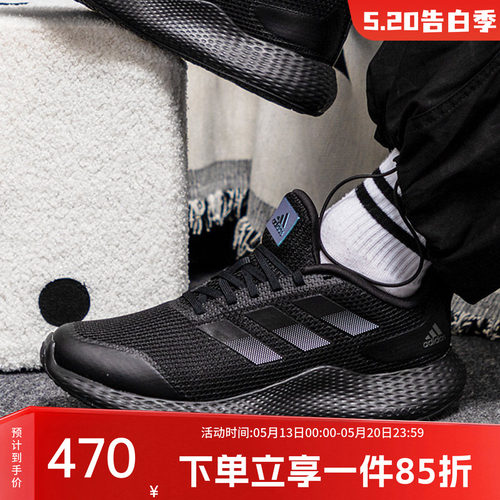 运动休闲 专柜正品 现货直发