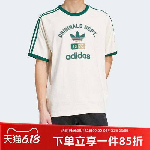阿迪达斯三叶草男款休闲圆领T恤