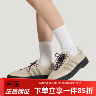 阿迪达斯三叶草男鞋春季新款SAMBA LX FREIZEIT 经典运动鞋KJ6658