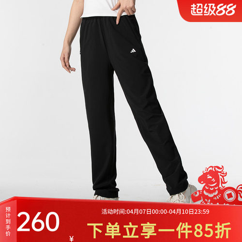 阿迪达斯女裤运动裤口袋拉链