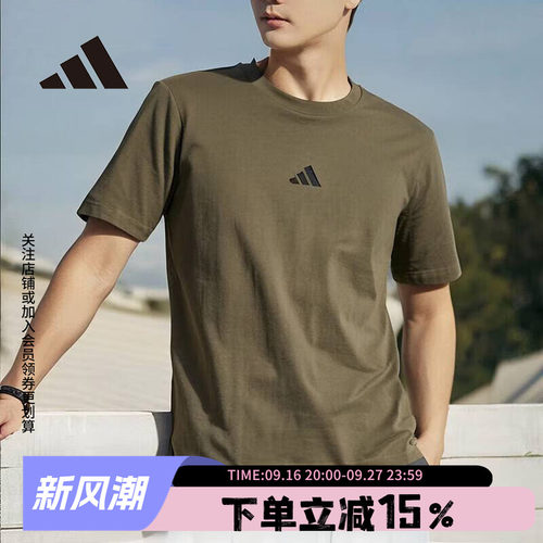 阿迪达斯男款休闲宽松短袖