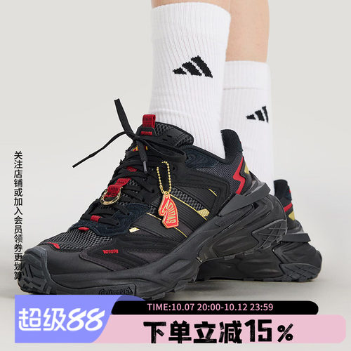 阿迪达斯男款复古老爹鞋