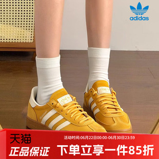 阿迪达斯三叶草男鞋女鞋板鞋2026春季新款休闲鞋德训鞋T头IF7088