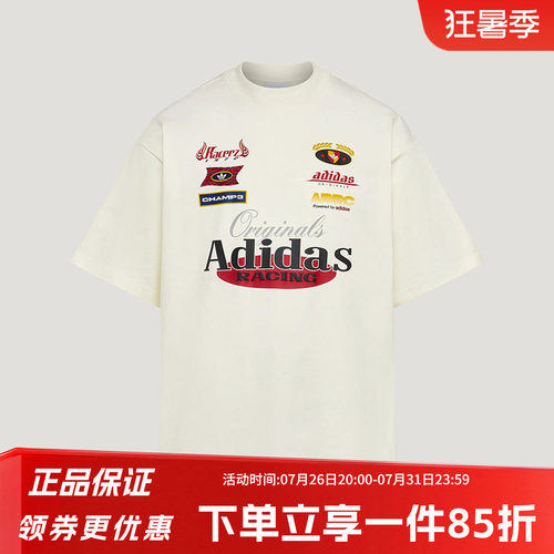 阿迪达斯三叶草男款休闲短袖
