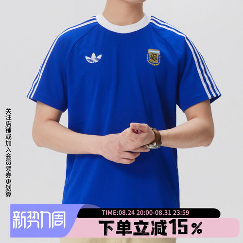 阿迪达斯男款足球运动短袖