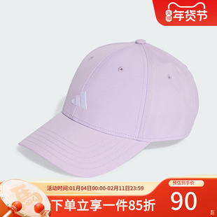 阿迪达斯鸭舌帽男帽女帽SMALL LOGO CAP运动硬顶遮阳棒球帽KA0108