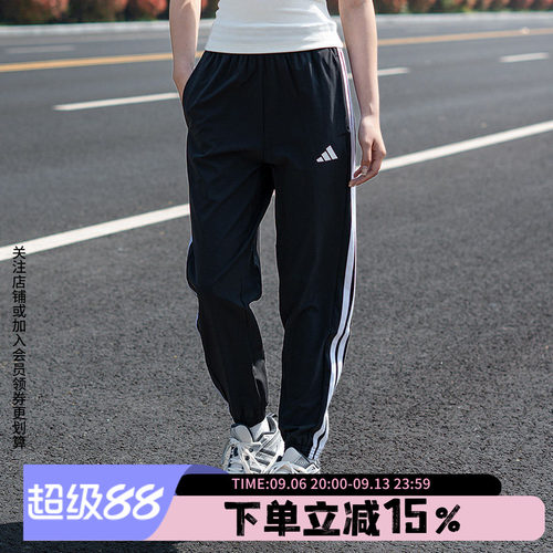 阿迪达斯女款束脚运动裤