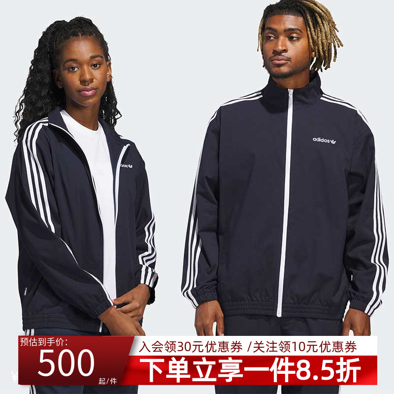 阿迪达斯三叶草男女同款夹克外套