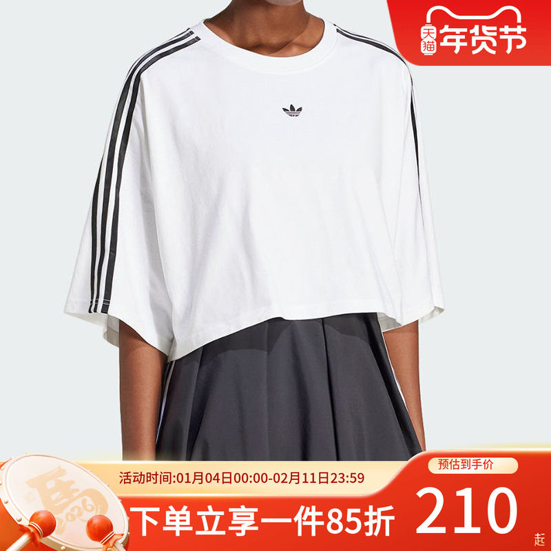 阿迪达斯三叶草短袖女装夏季新款时尚短款宽松运动圆领T恤JY8886,运动服/休闲服装,运动T恤,淘宝优惠券,粉丝福利购,淘宝优惠卷